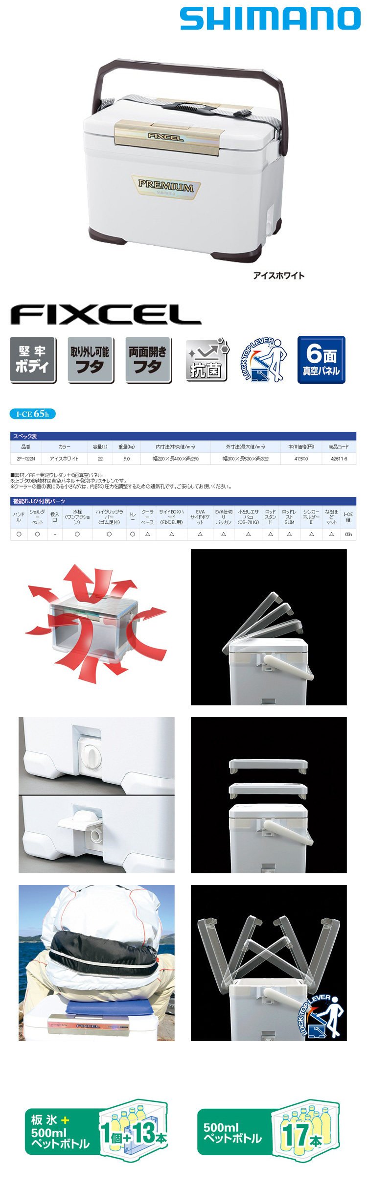 Shimano Zf 022n 22l 硬式冰箱 漁拓釣具官方線上購物平台