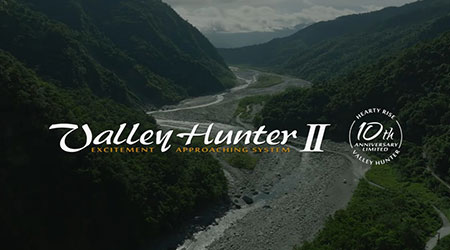 HR VALLEY HUNTER II 溪谷獵人 10th 限定版【商品介紹】