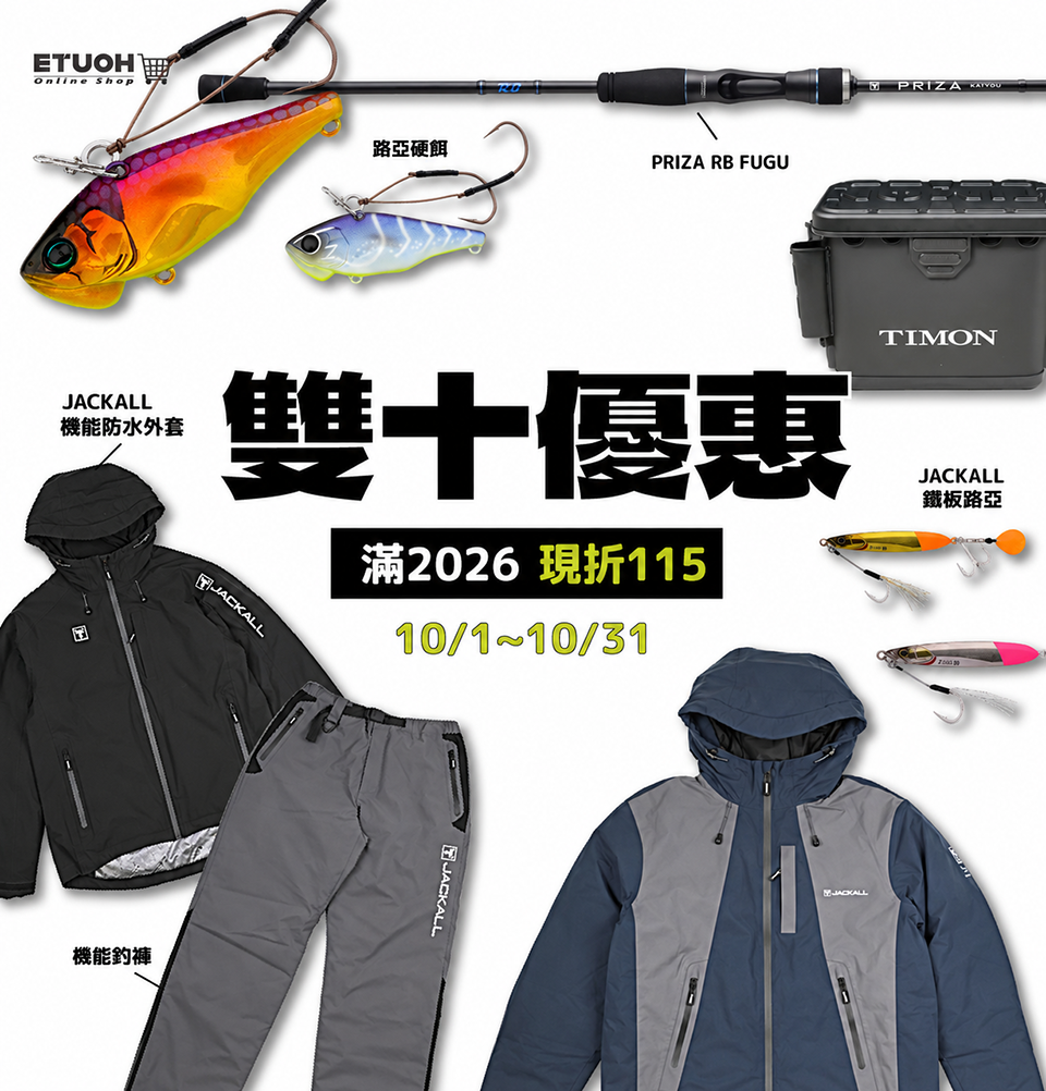 \ 單筆消費滿2026元現折115元！ /