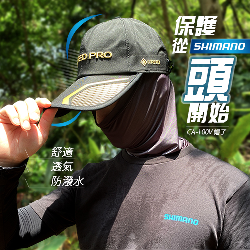 𝙉𝙀𝙒 SHIMANO 防曬釣魚帽