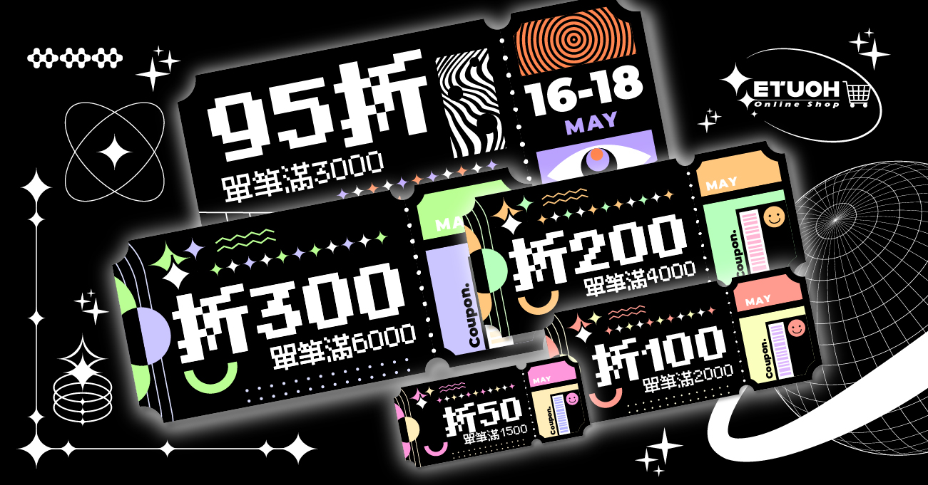 \ 5月 多種折扣任您選 走過路過不要錯過 /