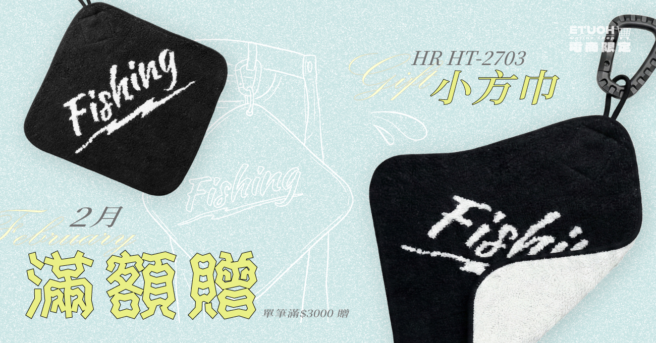 \ 單筆滿$3000 即贈小方巾 /