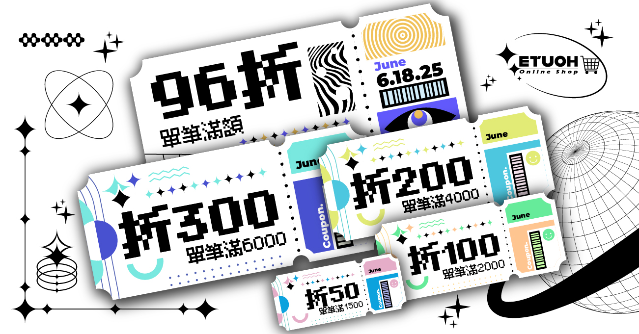 \ 6月 多種折扣任您選 走過路過不要錯過 /