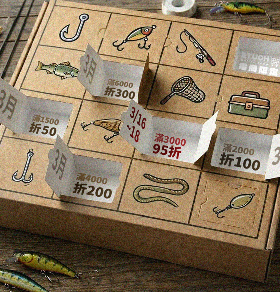 \ 3月 多種折扣任您選 走過路過不要錯過 /