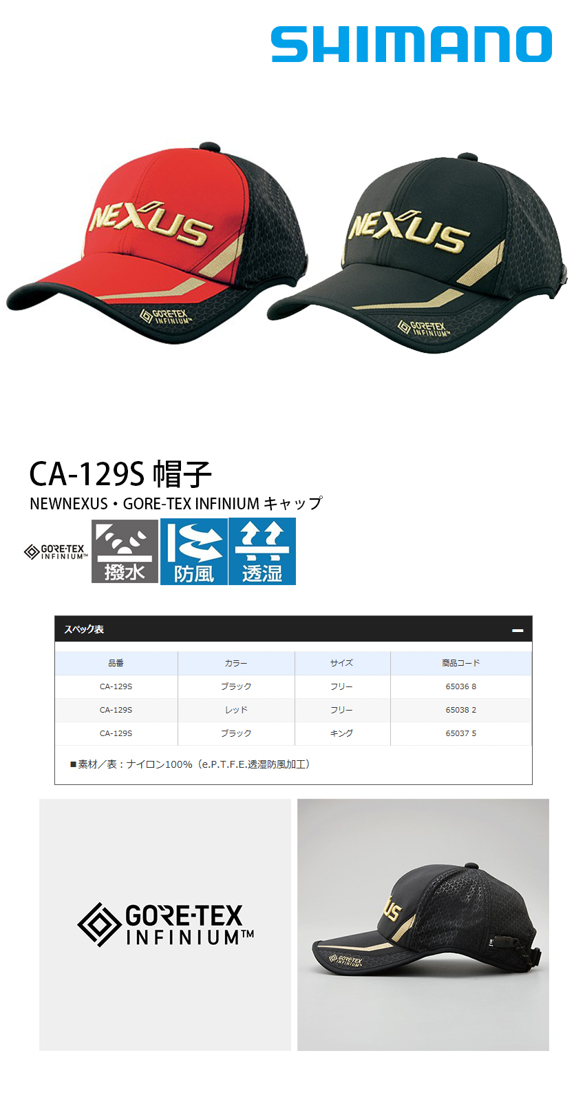 Shimano Ca 129s 帽子 漁拓釣具官方線上購物平台