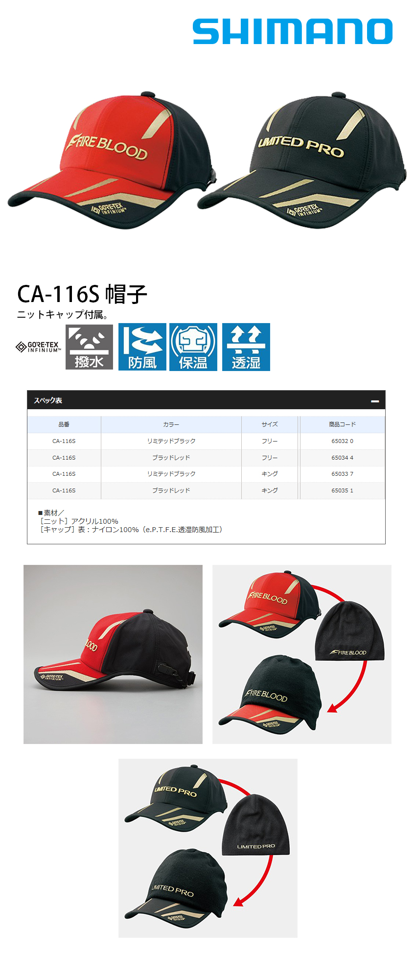 Shimano Ca 116s 帽子 漁拓釣具官方線上購物平台