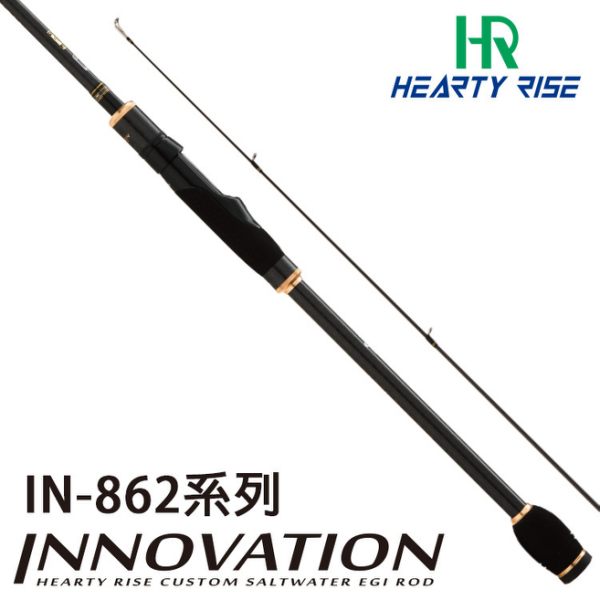 HR INNOVATION 創新 IN-862MH [軟絲竿]