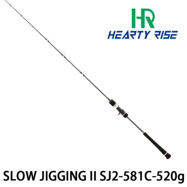 [出清品] HR SLOW JIGGING II SJ2-581C/520 [海水路亞竿]