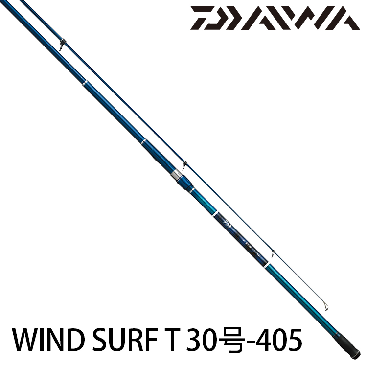 Daiwa Wind Surf T 30號 405 遠投竿 漁拓釣具官方線上購物平台