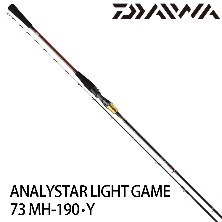 DAIWA ANALYSTAR LIGHT GAME 73 MH-190‧Y [船釣竿] - 漁拓釣具官方線上購物平台