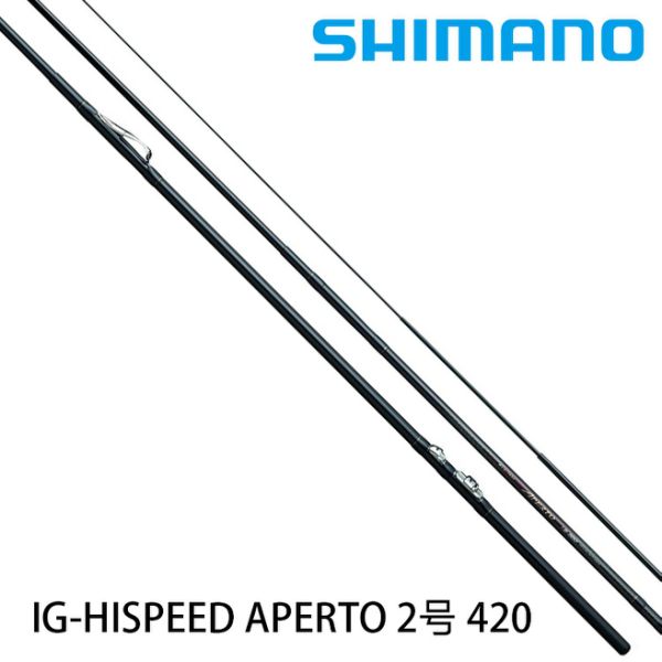 SHIMANO IG-HISPEED APERTO 2.0-42 [磯釣竿]