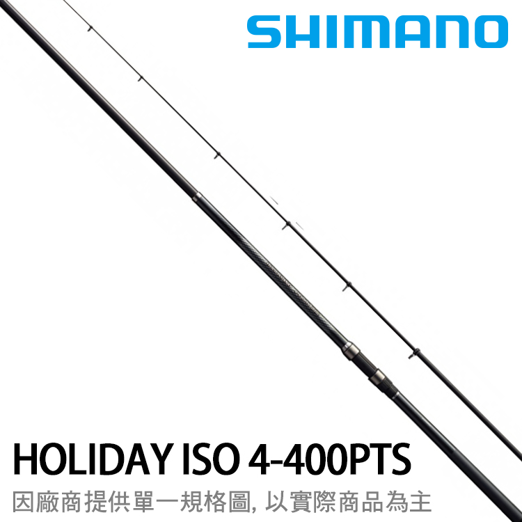 SHIMANO 17 HOLIDAY ISO 4.0-40P [遠投磯釣竿]
