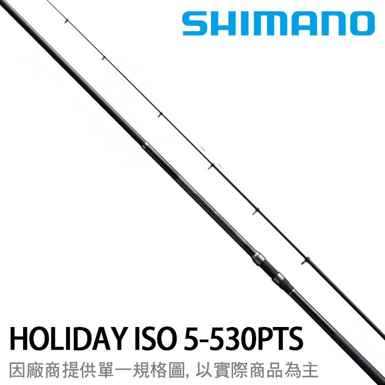 SHIMANO 17 HOLIDAY ISO 5.0-53P [遠投磯釣竿]