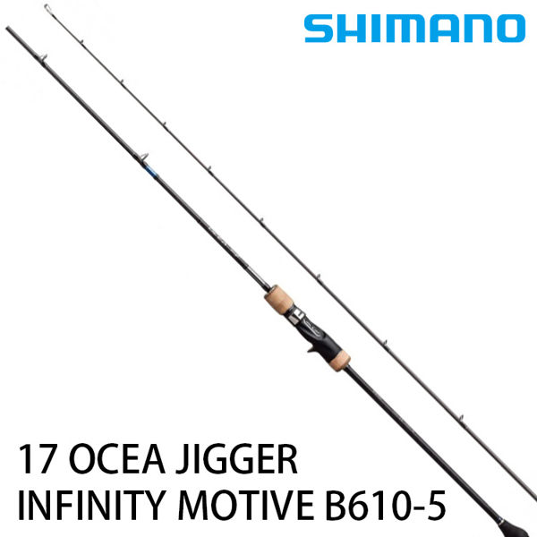 Pre-Order Shimano Ocea Jigger Infinity Motive B610-5 – JDM