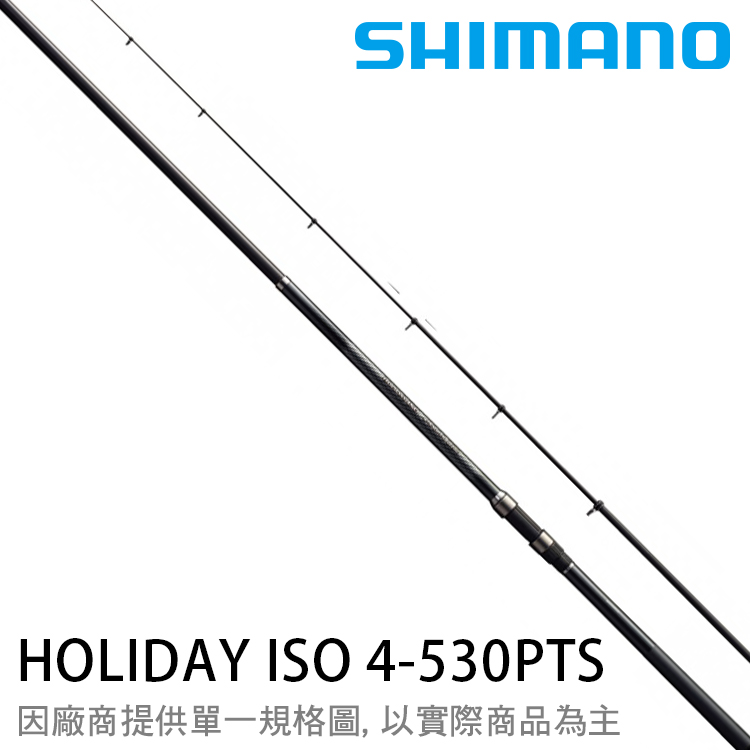 SHIMANO 17 HOLIDAY ISO 4.0-53P [遠投磯釣竿]