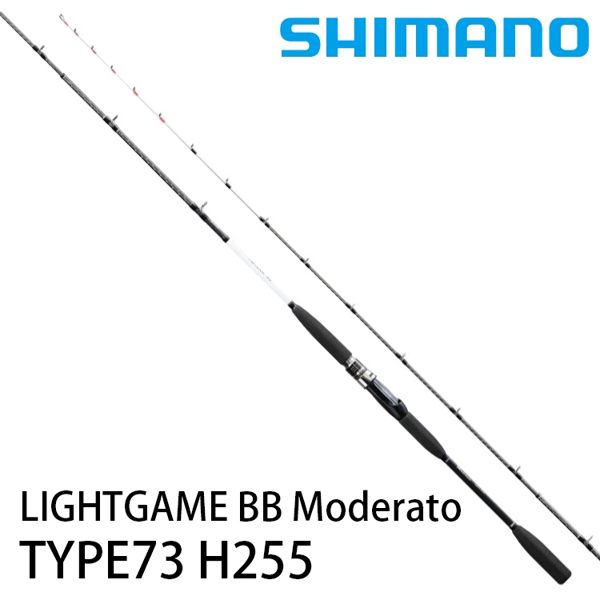 SHIMANO LIGHTGAME BB MODERATO TYPE73 H255 [船釣竿] - 漁拓釣具官方