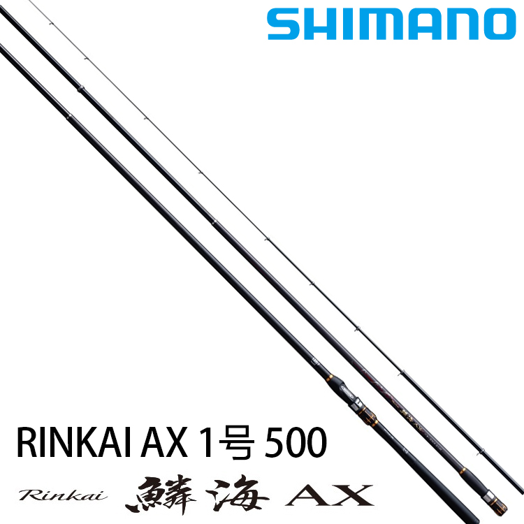 待補貨 Shimano 19 鱗海ax 1 0 50 黑鯛磯釣竿 漁拓釣具官方線上購物平台