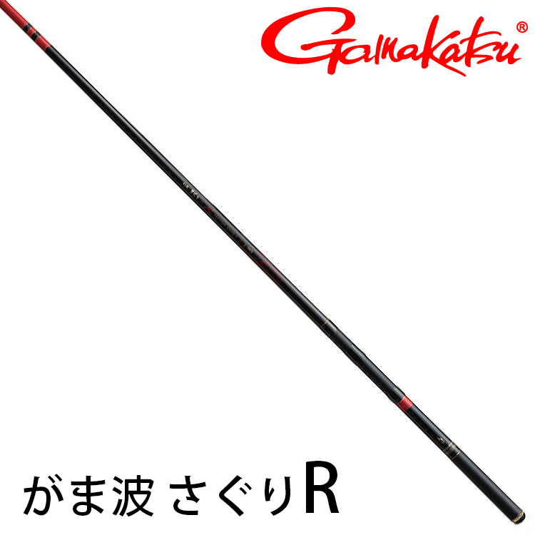 がまかつ釣竿 がま波さぐりR