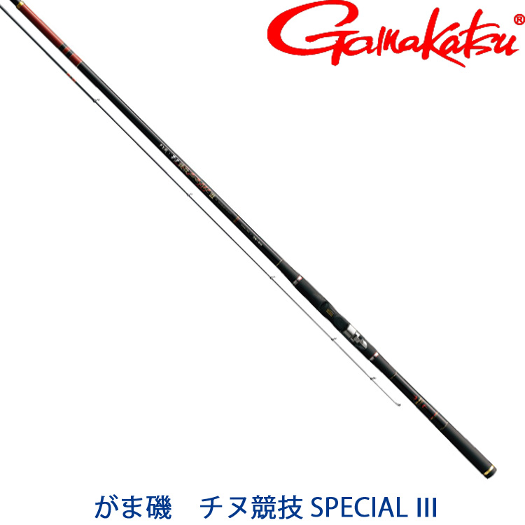 GAMAKATSU 磯チヌ競技SPECIAL III 0.6-50 [磯釣竿] - 漁拓釣具官方線上