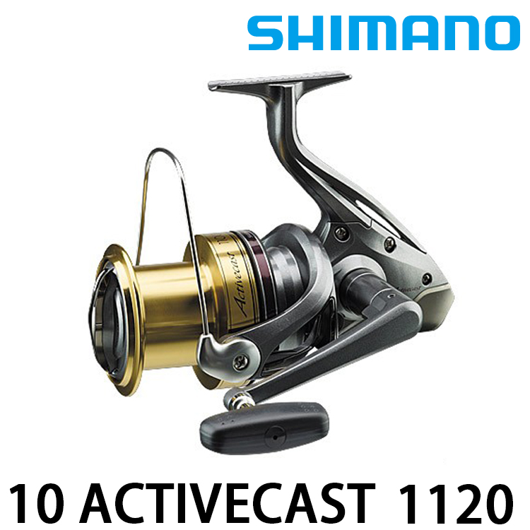 SHIMANO 10 ACTIVECAST 1120 (遠投捲線器)