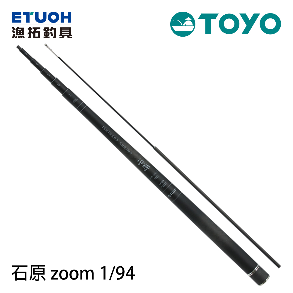 TOYO 石原 3-4-5-6-7 (1/94) [多節數變節蝦竿]