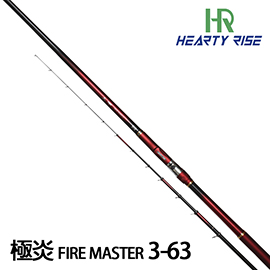 HR FIRE MASTER 極炎 3-63 [磯釣竿]