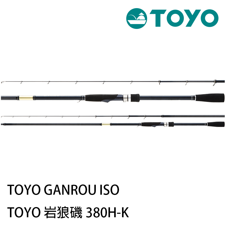 TOYO GANROU ISO 岩狼磯 380H-K [磯釣竿]