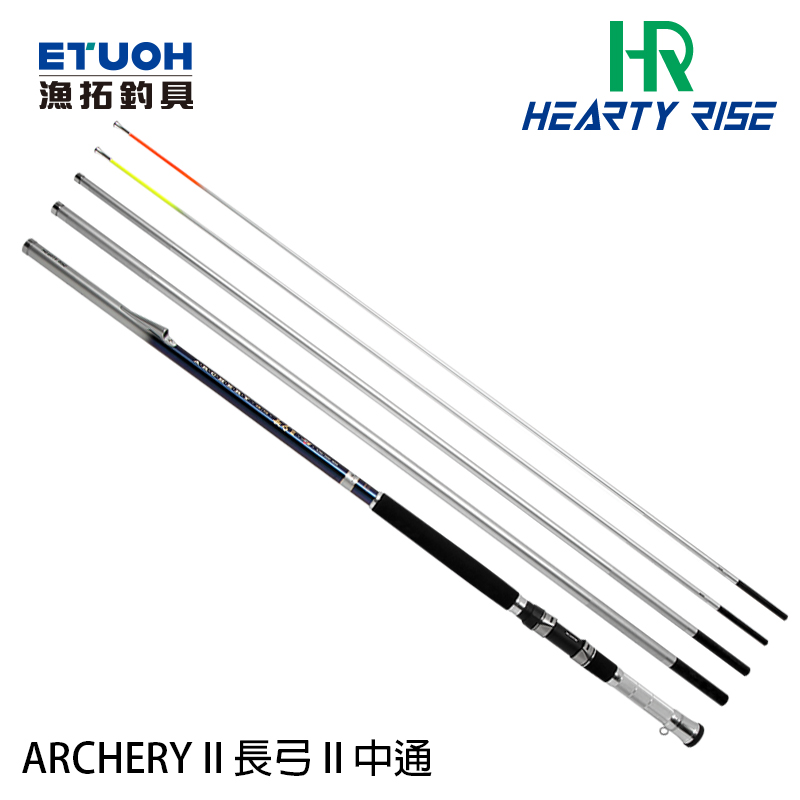 HR 長弓 II 300/400-53 [船釣竿] [中通透抽竿]