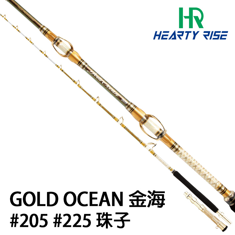 HR GOLD OCEAN 金海 205 #珠子 [船釣竿]