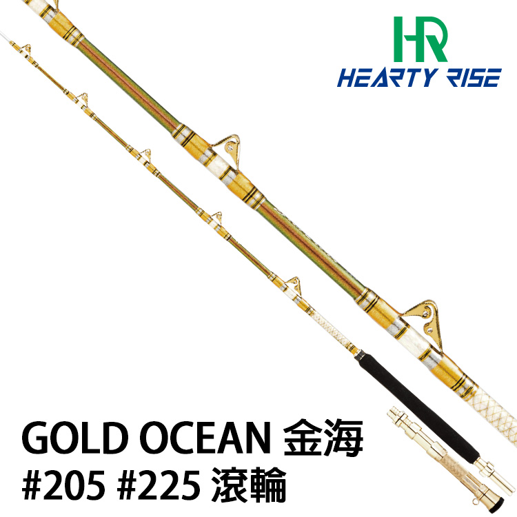 HR GOLD OCEAN 金海 225 #滾輪 [船釣竿]