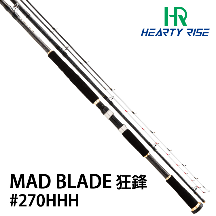 HR MAD BLADE 狂鋒 270HHH [海釣場專用竿]