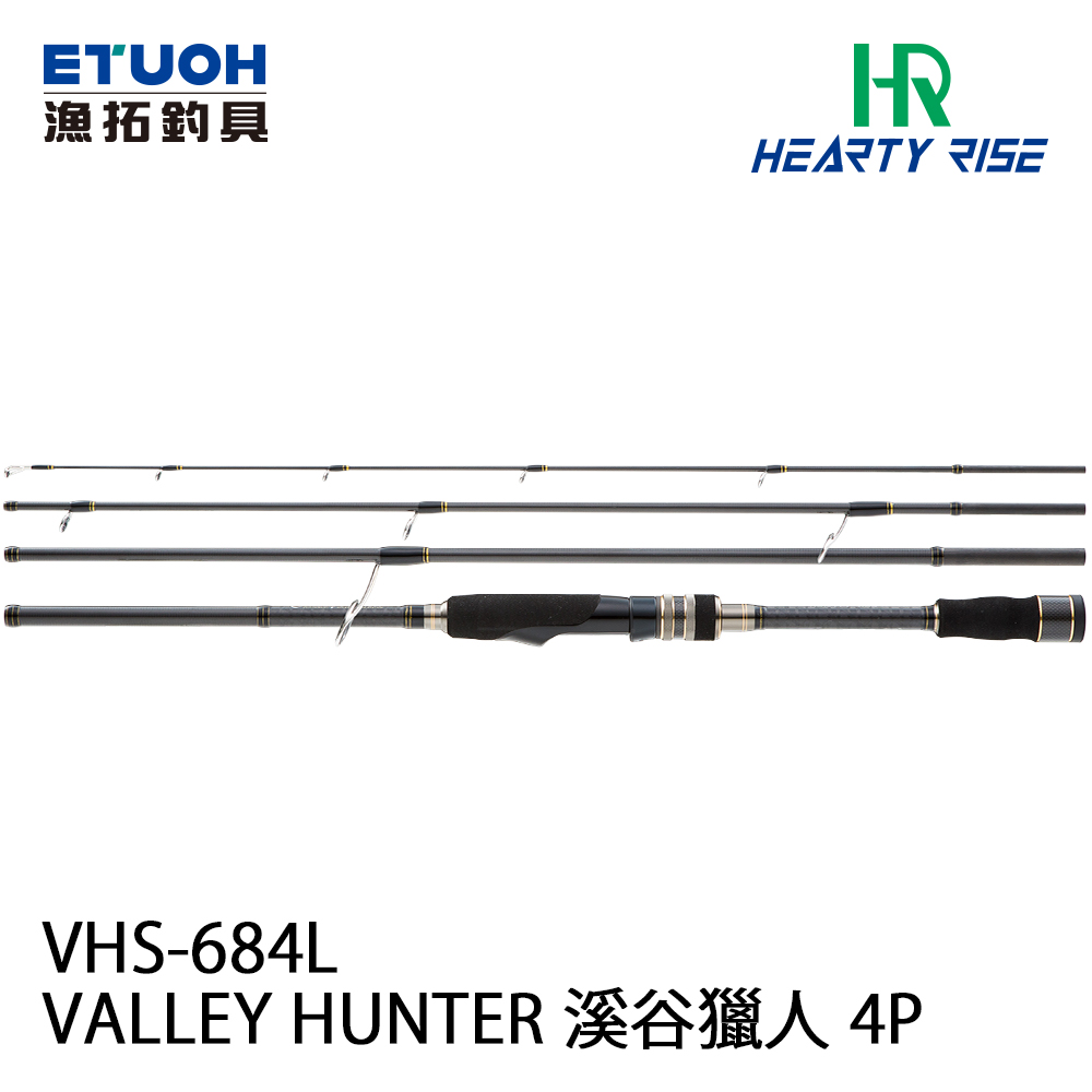 HR VALLEY HUNTER 溪谷獵人 VHS-684L [淡水路亞旅竿]