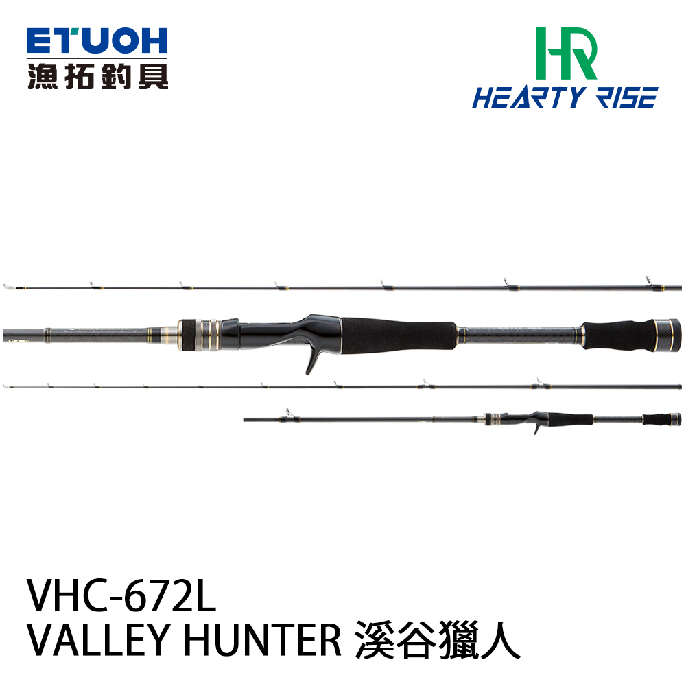 HR VALLEY HUNTER 溪谷獵人 VHC-672L [淡水路亞竿]