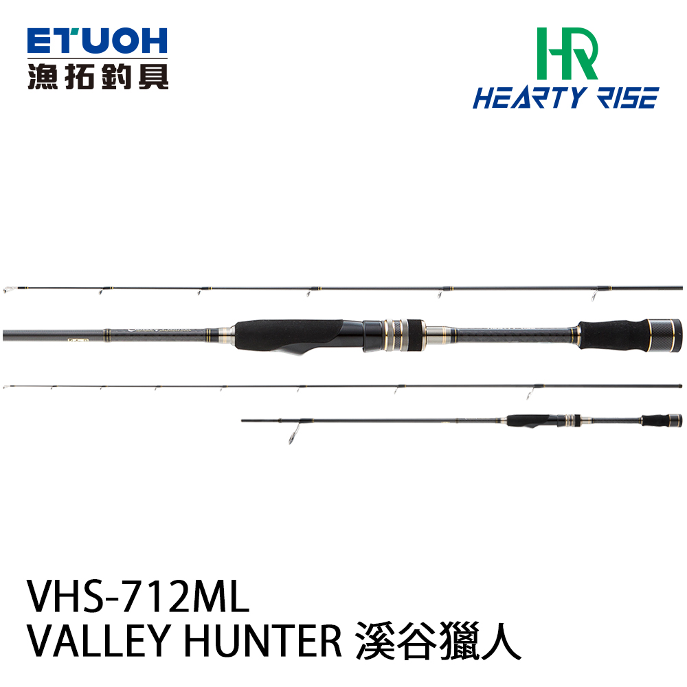 HR VALLEY HUNTER 溪谷獵人 VHS-712ML [淡水路亞竿]