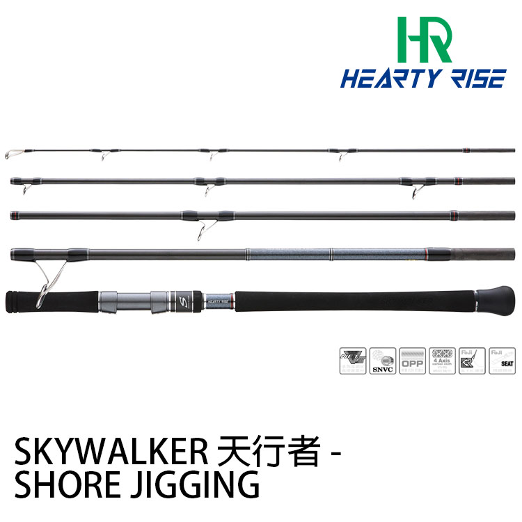 HR SKYWALKER 天行者 SHORE JIGGING SWSJ-965MH [海水路亞旅竿] [岸拋竿]