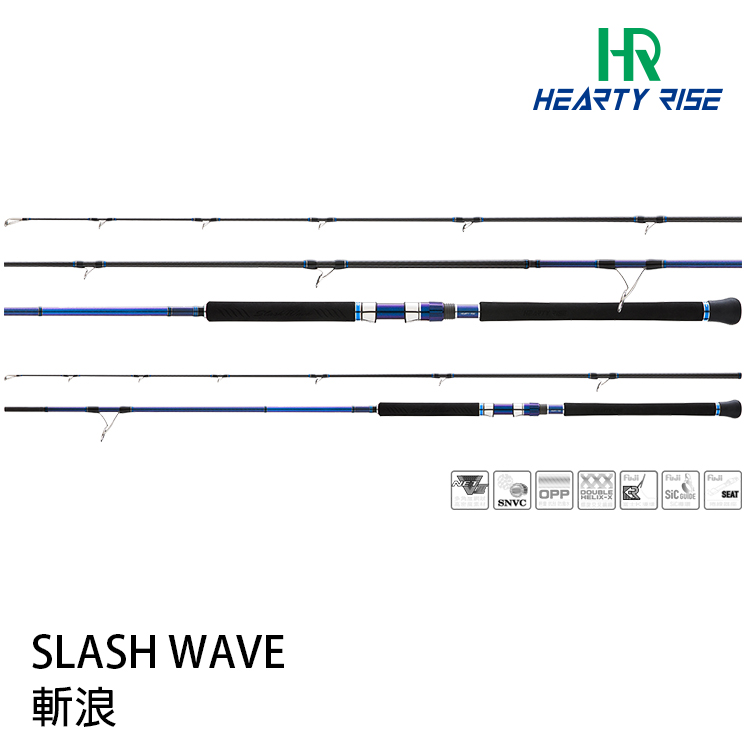 HR SLASH WAVE 斬浪 SWS-962H [海水路亞竿] [岸拋竿]