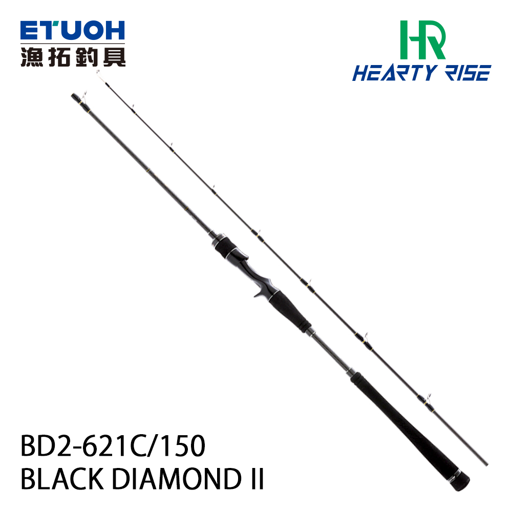 HR BLACK DIAMOND II 黑鑽 BD2-621C/150 [船釣路亞竿] [鐵板竿]