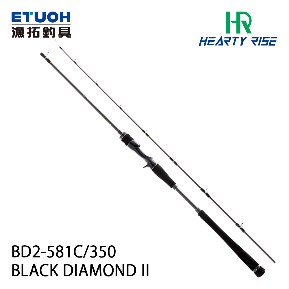 HR BLACK DIAMOND II 黑鑽 BD2-581C/350 [船釣路亞竿] [鐵板竿]