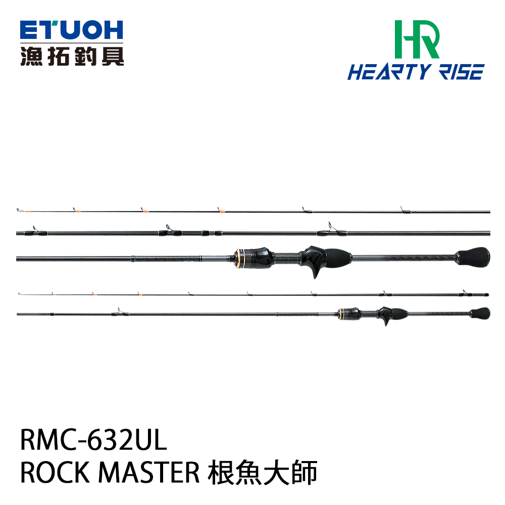 HR ROCK MASTER 根魚大師 RMC-632UL [海水路亞竿] [根魚竿]