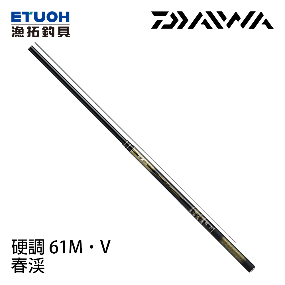 DAIWA 春溪 硬調 61M-V [溪流竿]