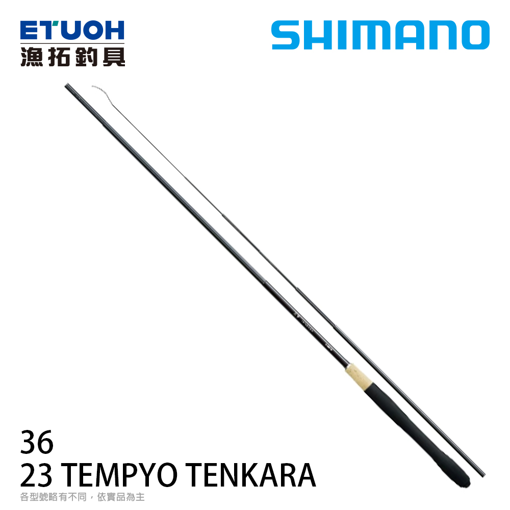 SHIMANO 23 TEMPYO TENKARA 36 [溪流竿] [天唐竿]