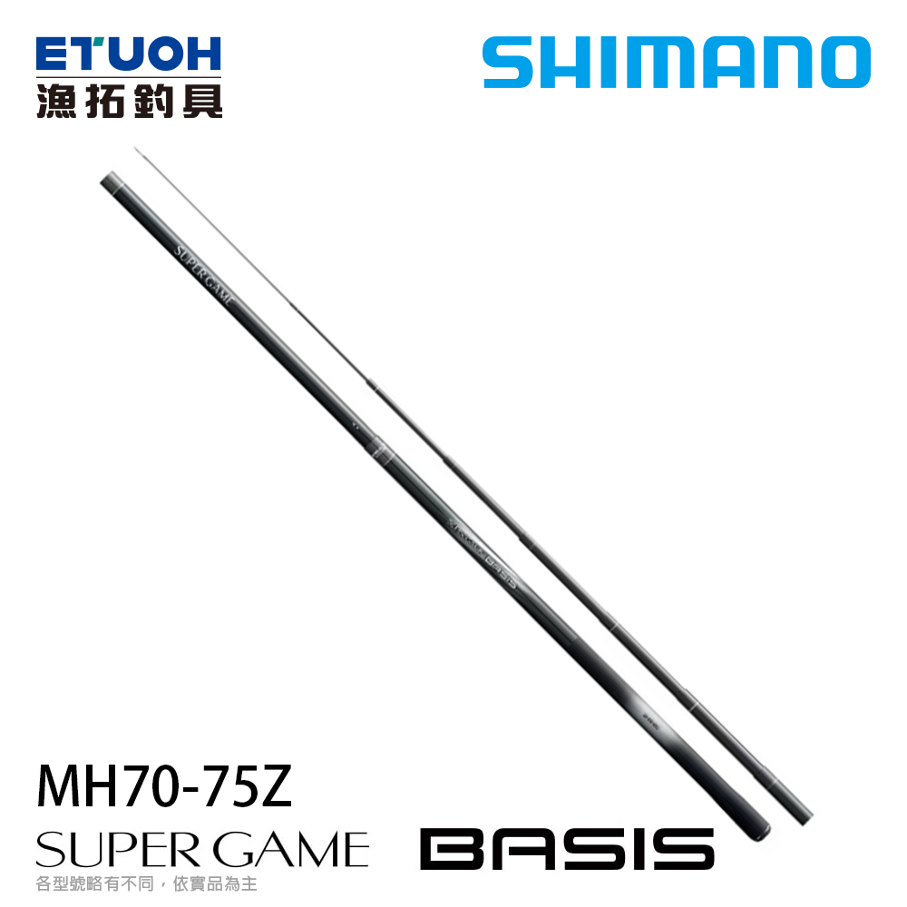 SHIMANO SUPER GAME 初代 鱒之介 - ロッド