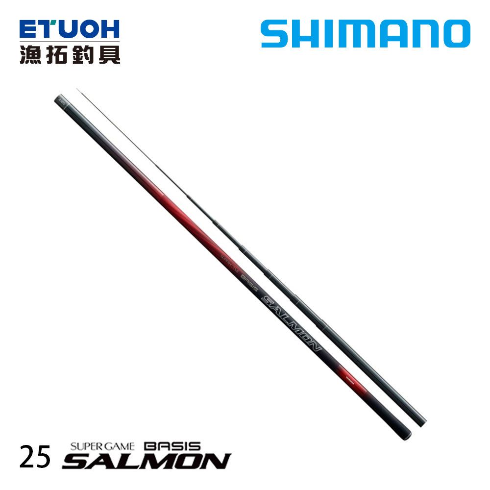 SHIMANO 25 SUPER GAME BASIS SALMON [手竿] [本流竿]