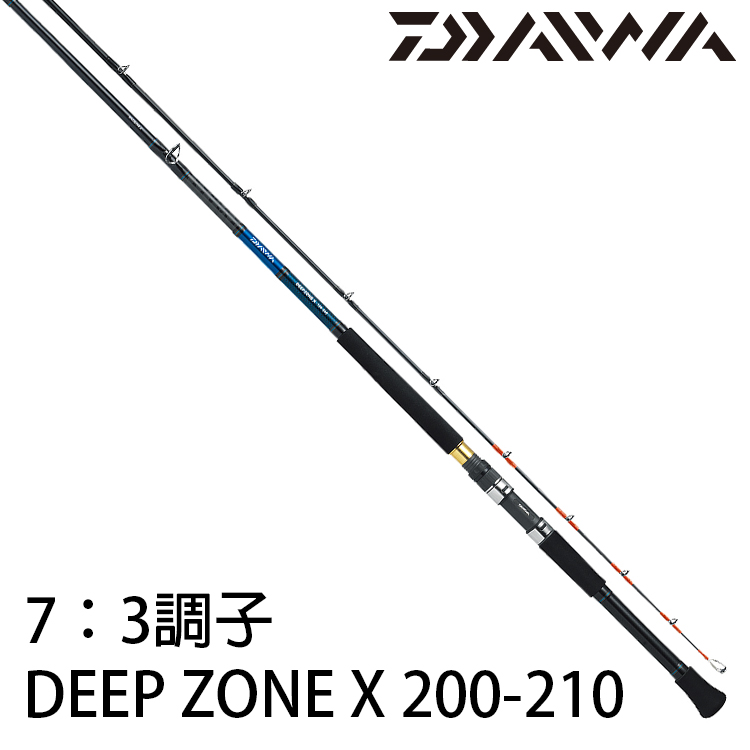 DAIWA DEEPZONE 200-210 | hartwellspremium.com