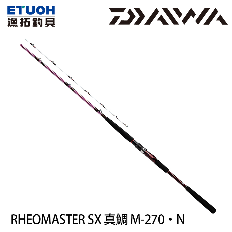 数量限定 Daiwa Hz V真鯛竿 S360 船竿 潮流 ロッド V Pravda Ru