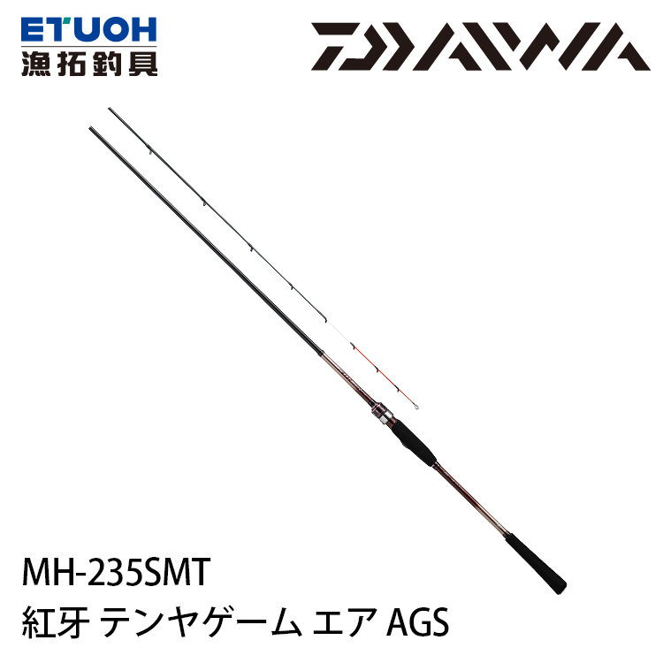 DAIWA 紅牙 TENYA GAME AIR MH-235SMT [船釣路亞竿] [天亞竿]