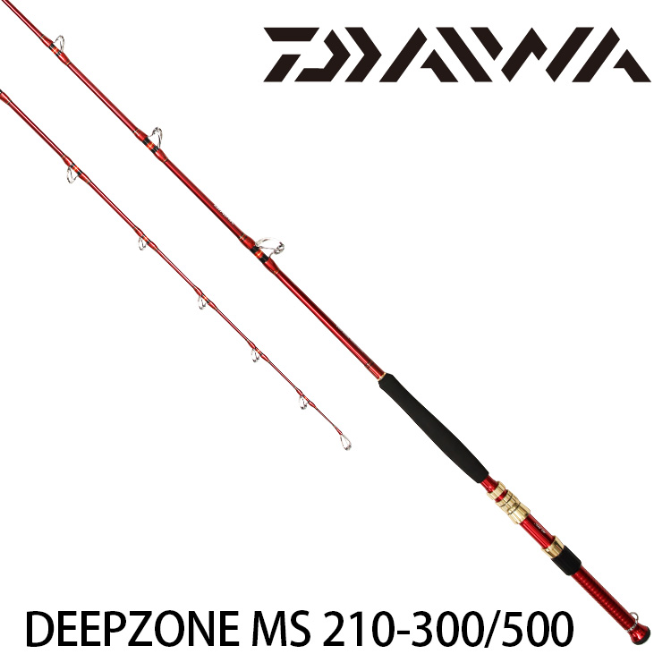 Daiwa Deep Zone Ms 210 300 500 導環樣式船釣竿 漁拓釣具官方線上購物平台