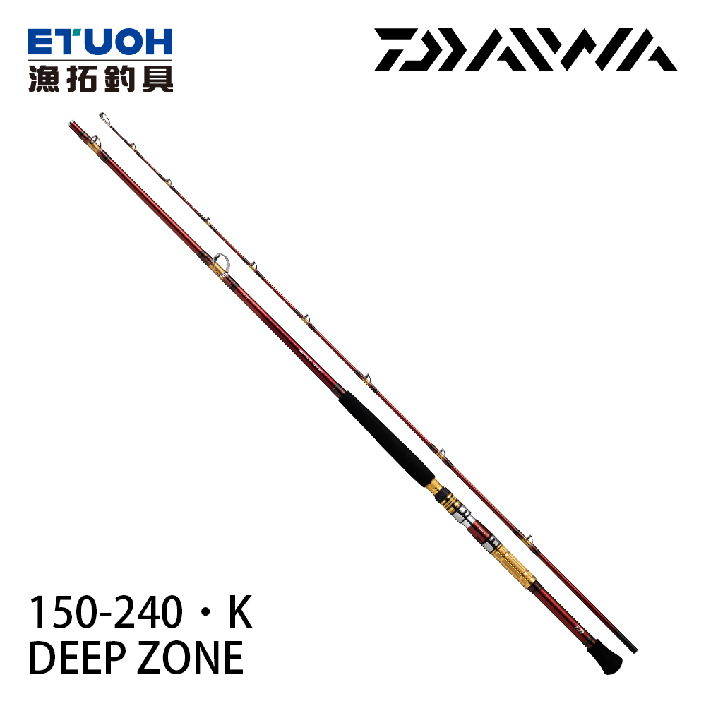 DAIWA DEEP ZONE 150-240･K [船釣竿]