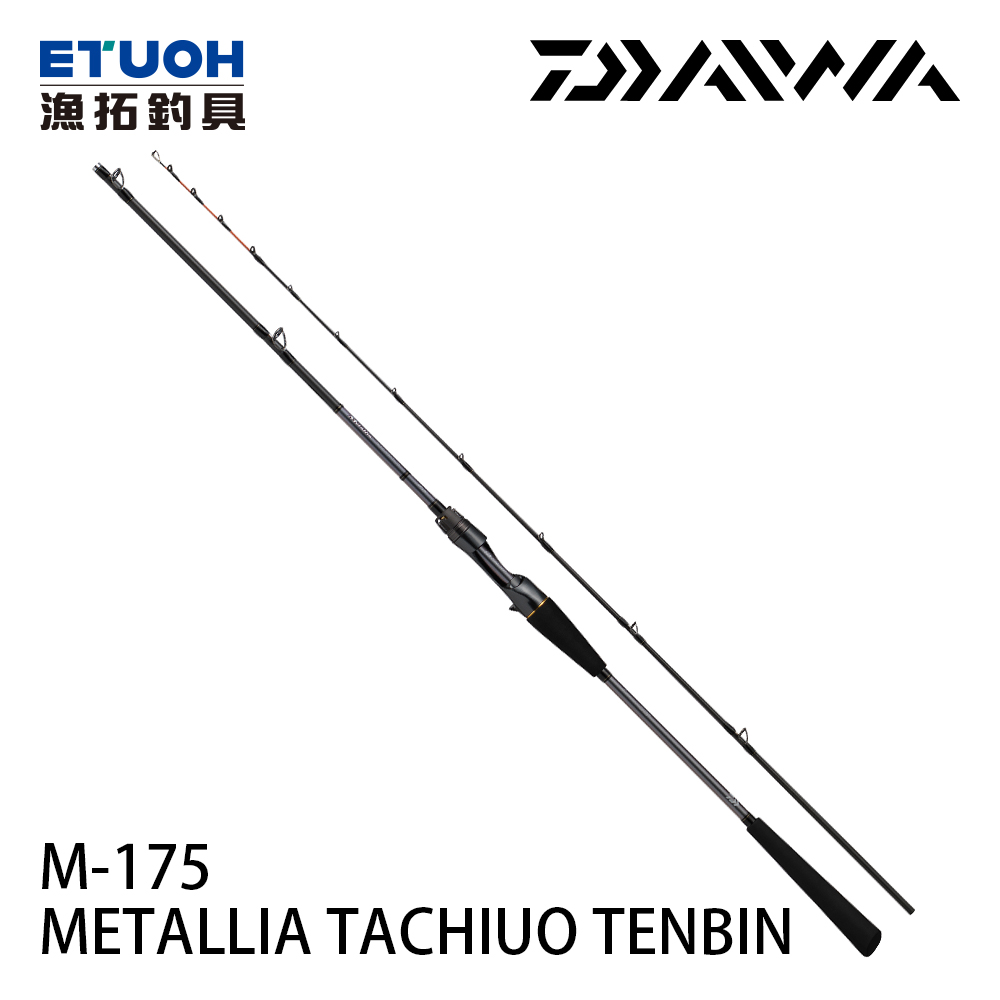 DAIWA METALLIA TACHIUO TENBIN M-175 [船釣天亞竿]