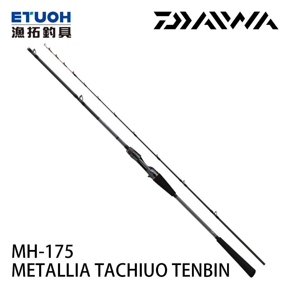 DAIWA METALLIA TACHIUO TENBIN MH-175 [船釣天亞竿]